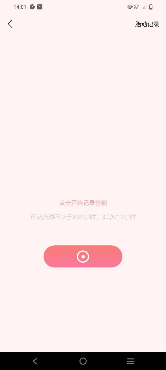 柚寶寶怎么變成寶寶記了
