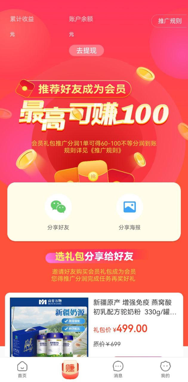 2844商城是正規(guī)平臺嗎