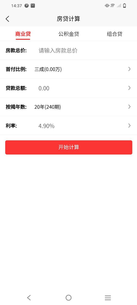 六興找房老板是誰