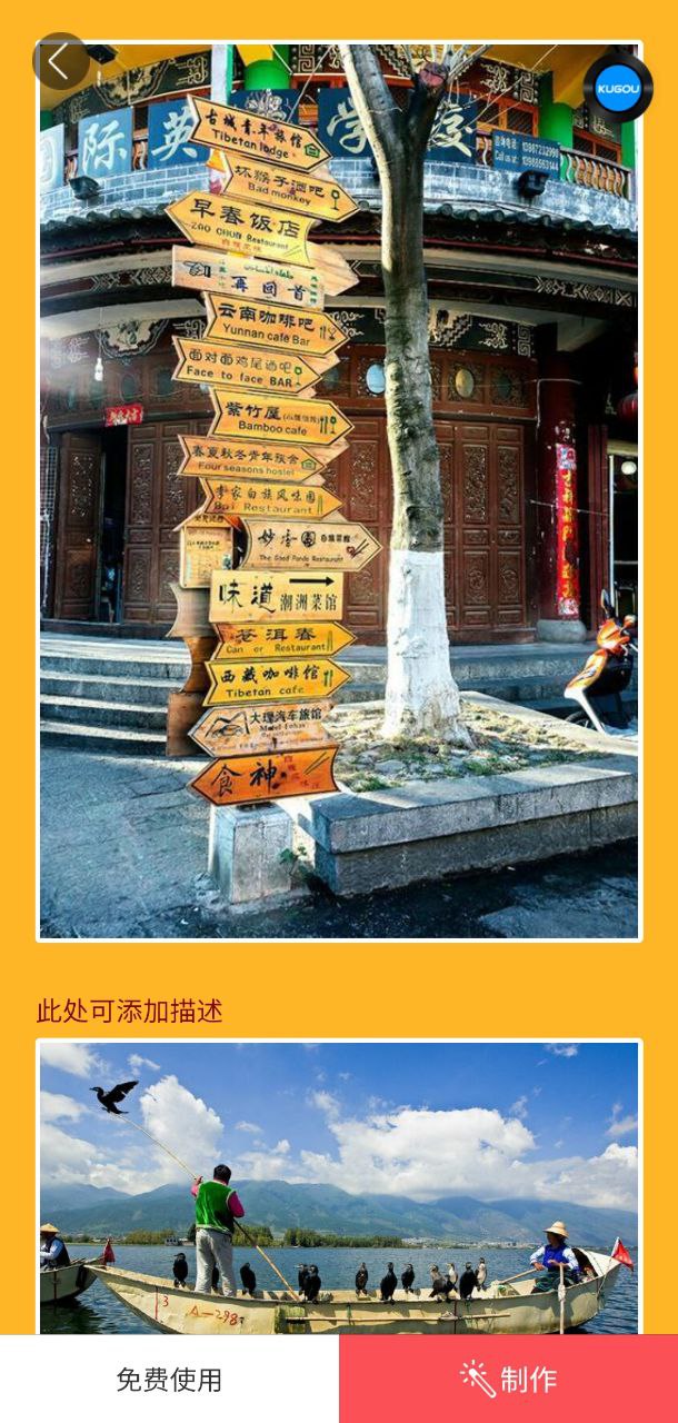 留影音樂相冊制作怎么結(jié)凍了呢