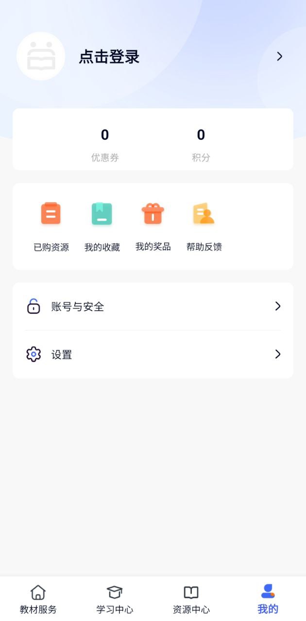 暢想谷粒學(xué)生端
