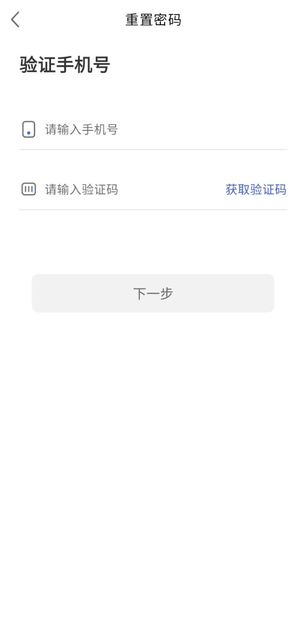 暢想谷粒學(xué)生端