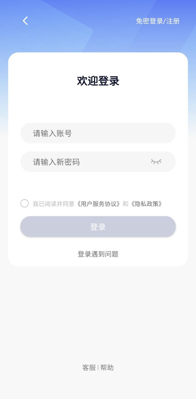 暢想谷粒學(xué)生端