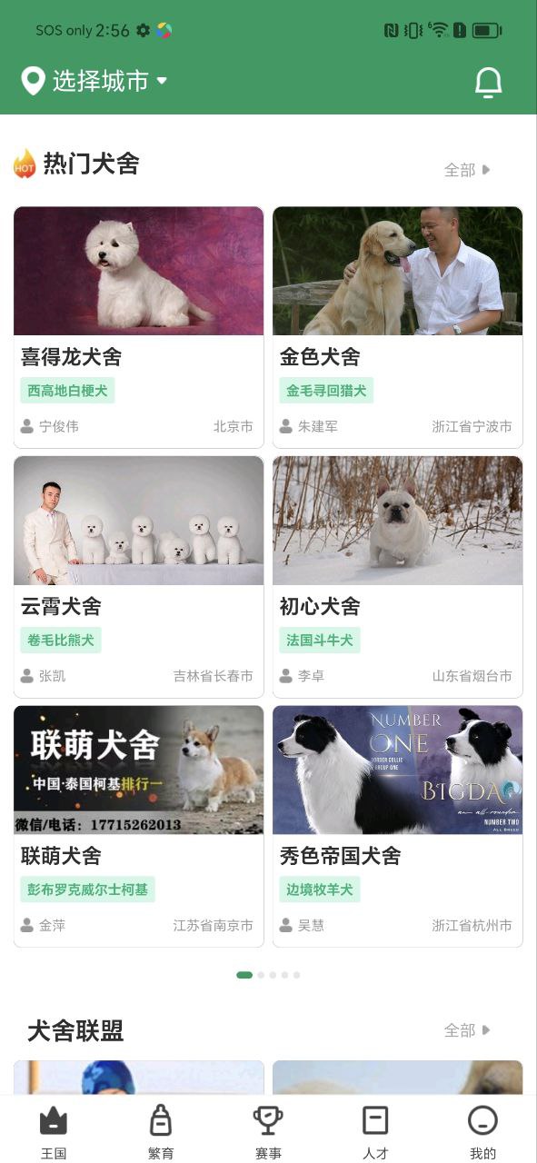 寵愛王國cku怎么用