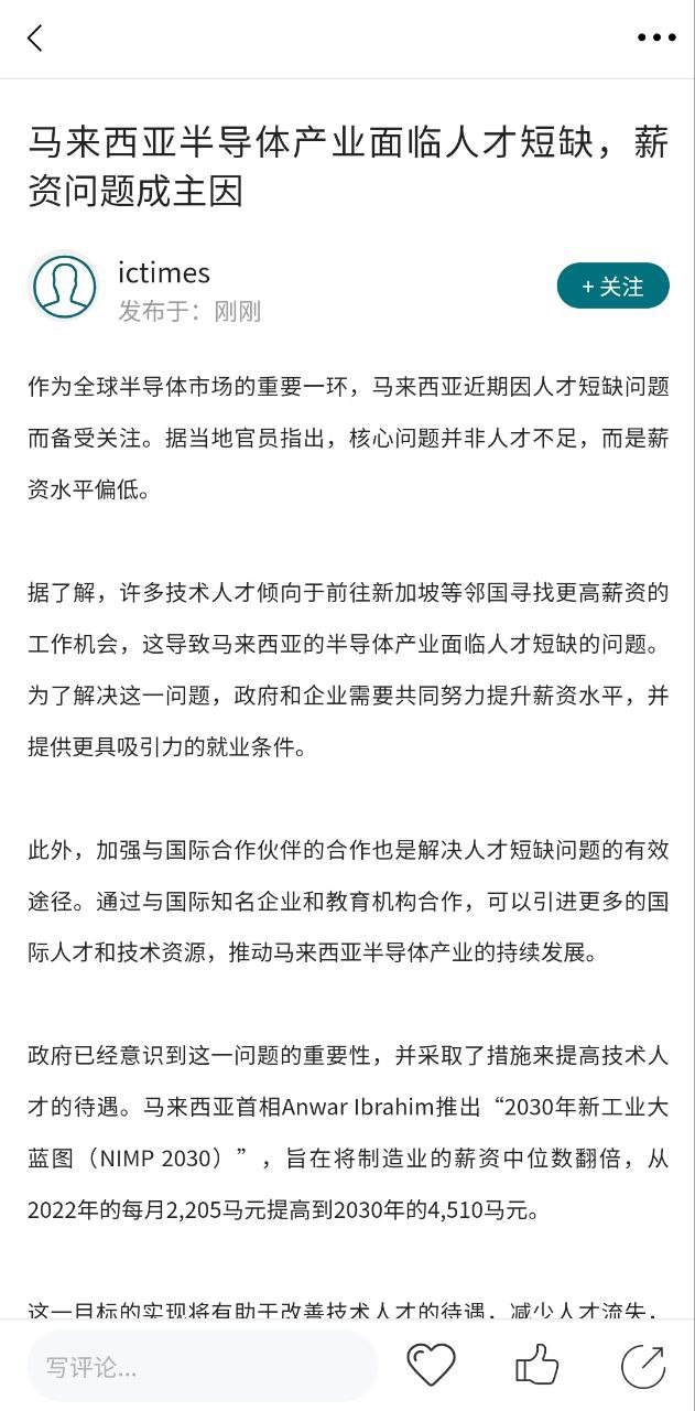 icspec怎么讀