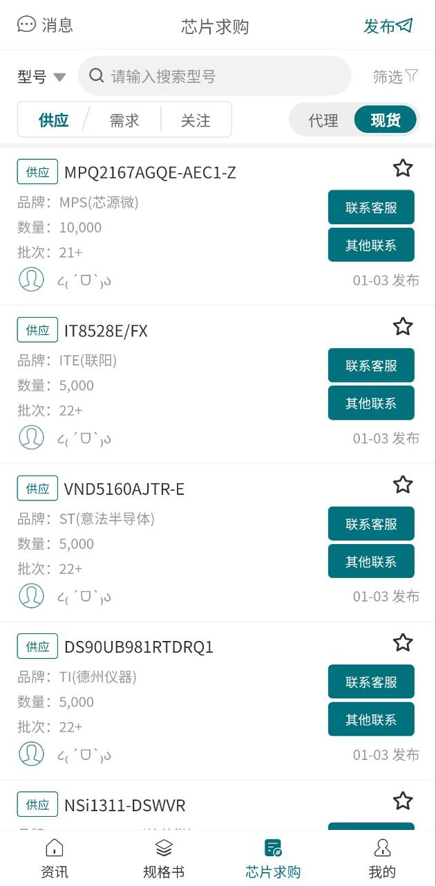 icspec怎么讀