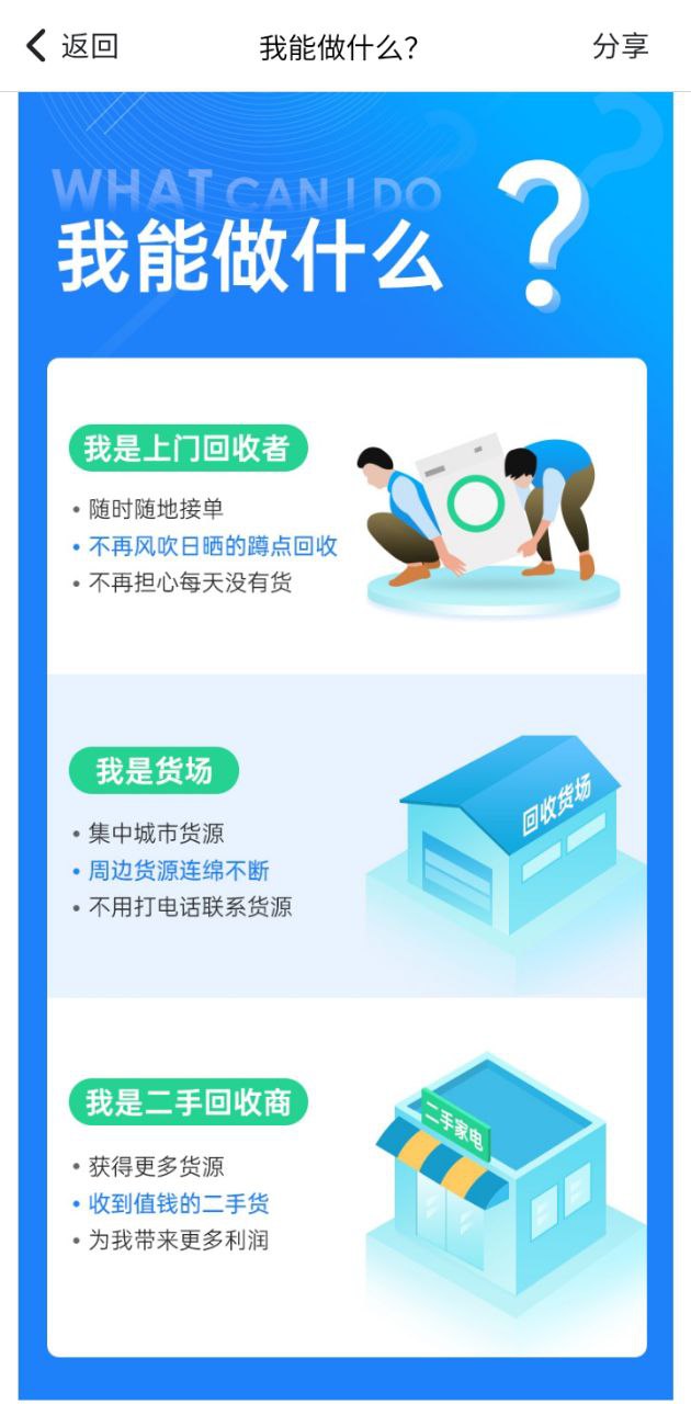 收收味什么意思