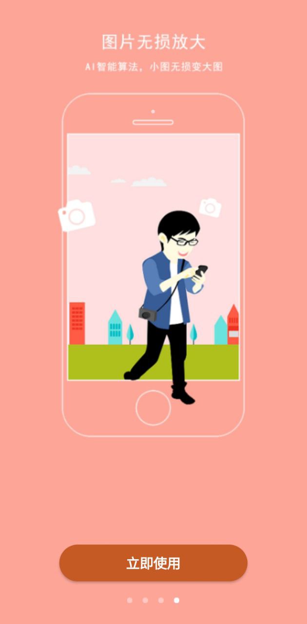 ai能修復老照片嗎