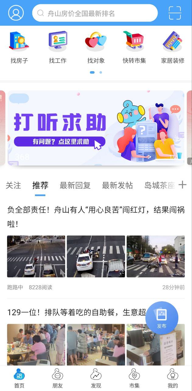 大舟山黑蒜多少錢一盒