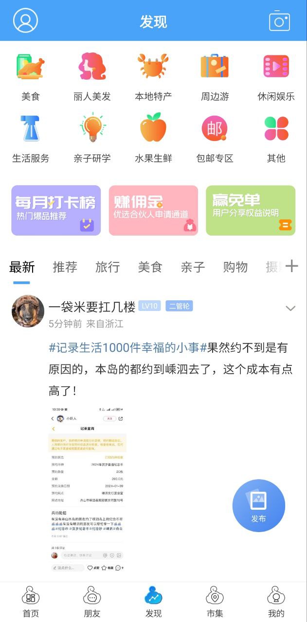 大舟山黑蒜多少錢一盒