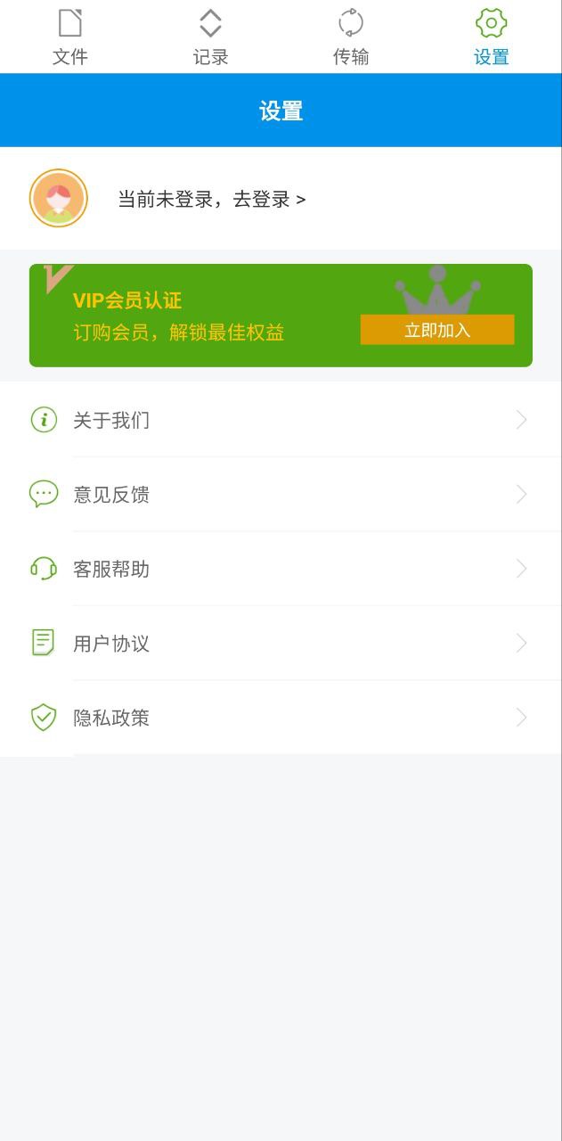 7Z解壓縮軟件如何無視文件鎖定