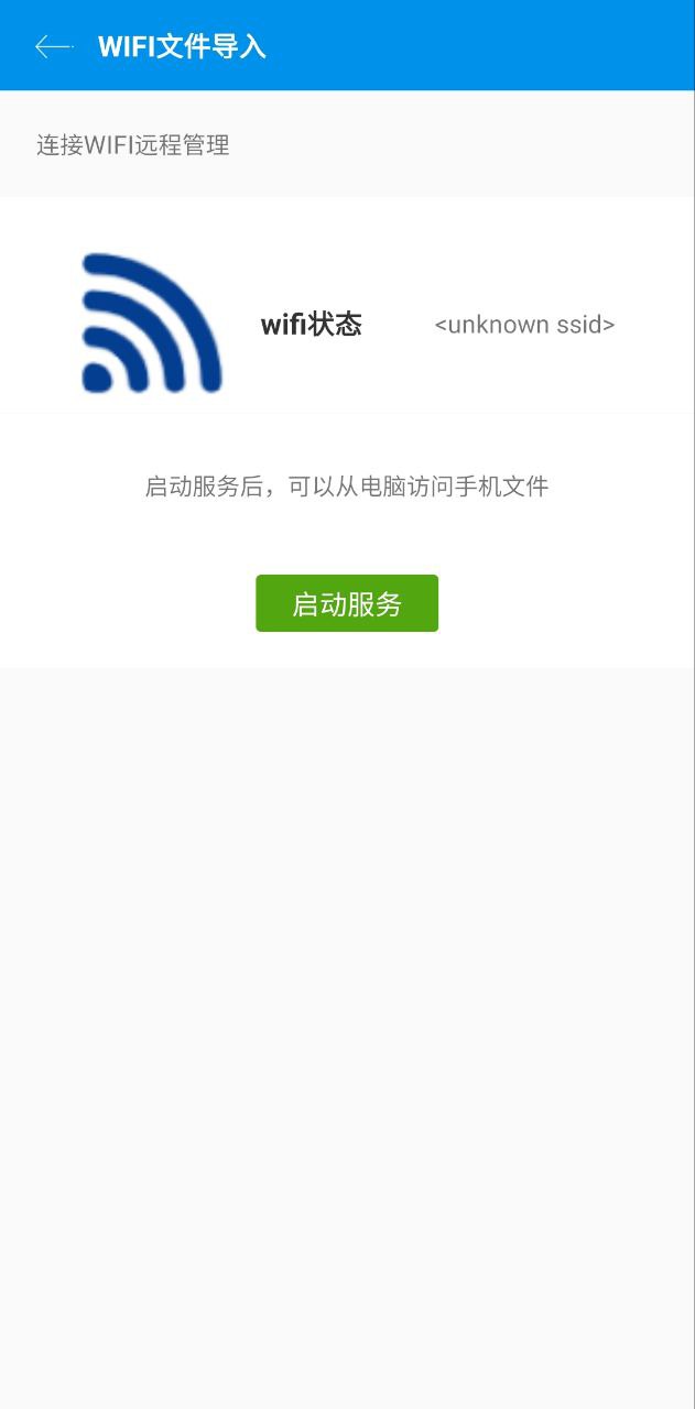 7Z解壓縮軟件如何無視文件鎖定