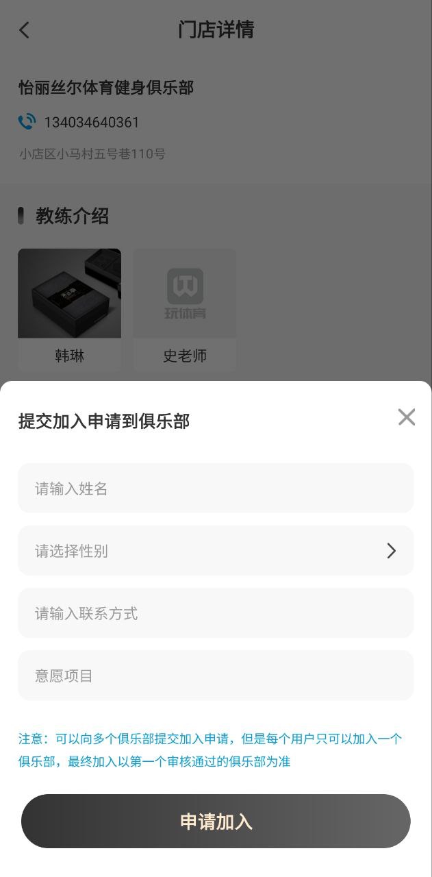 玩體育屬于賭博嗎
