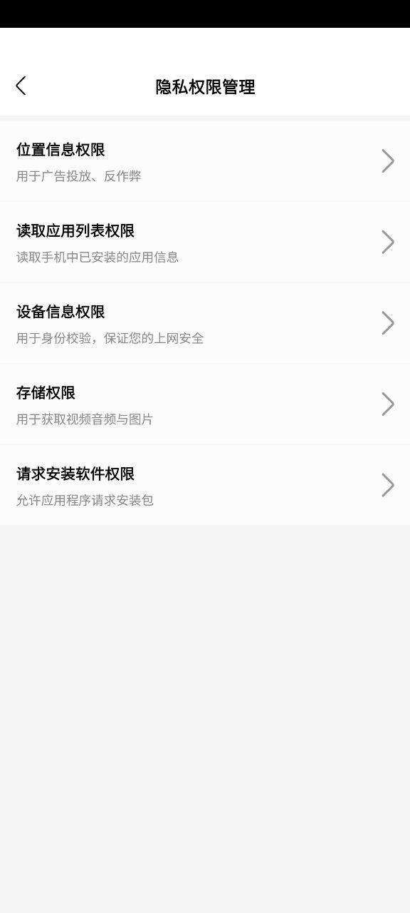 快速播放器有哪些