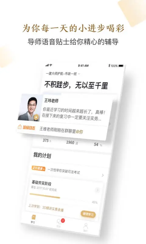 精進(jìn)學(xué)堂騙了多少人
