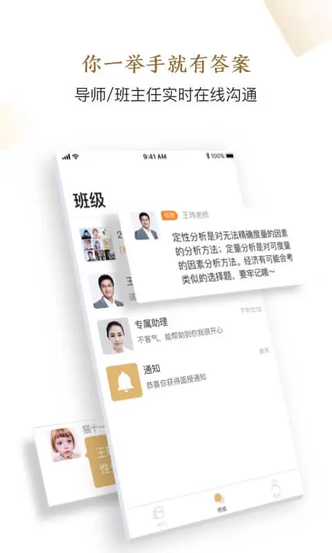 精進(jìn)學(xué)堂騙了多少人
