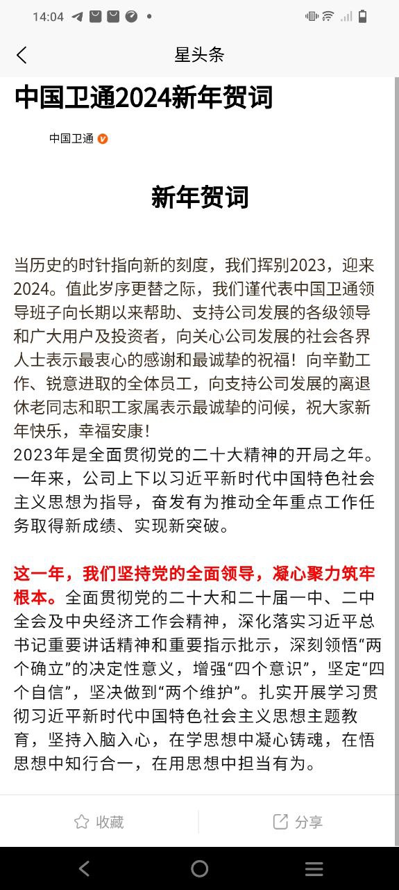 satzone怎么用