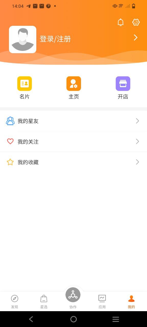 satzone怎么用
