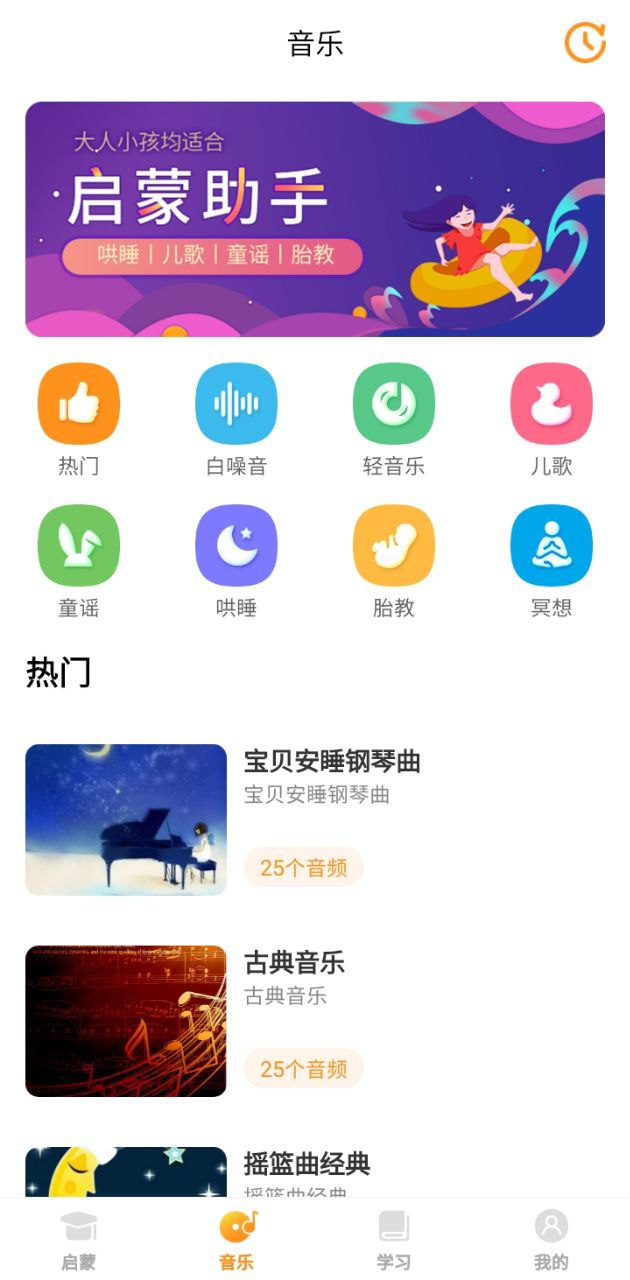 小孩閱讀故事大全怎么用