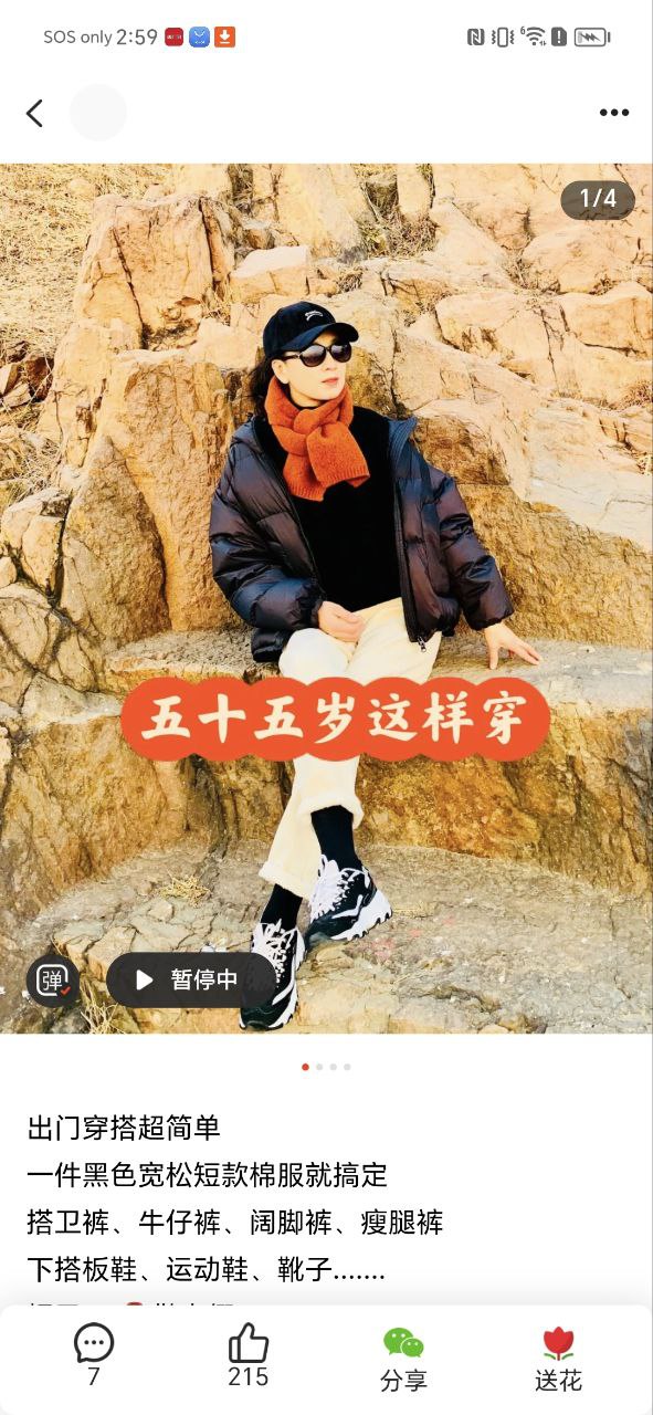 拾趣新生活朗誦平臺怎么樣
