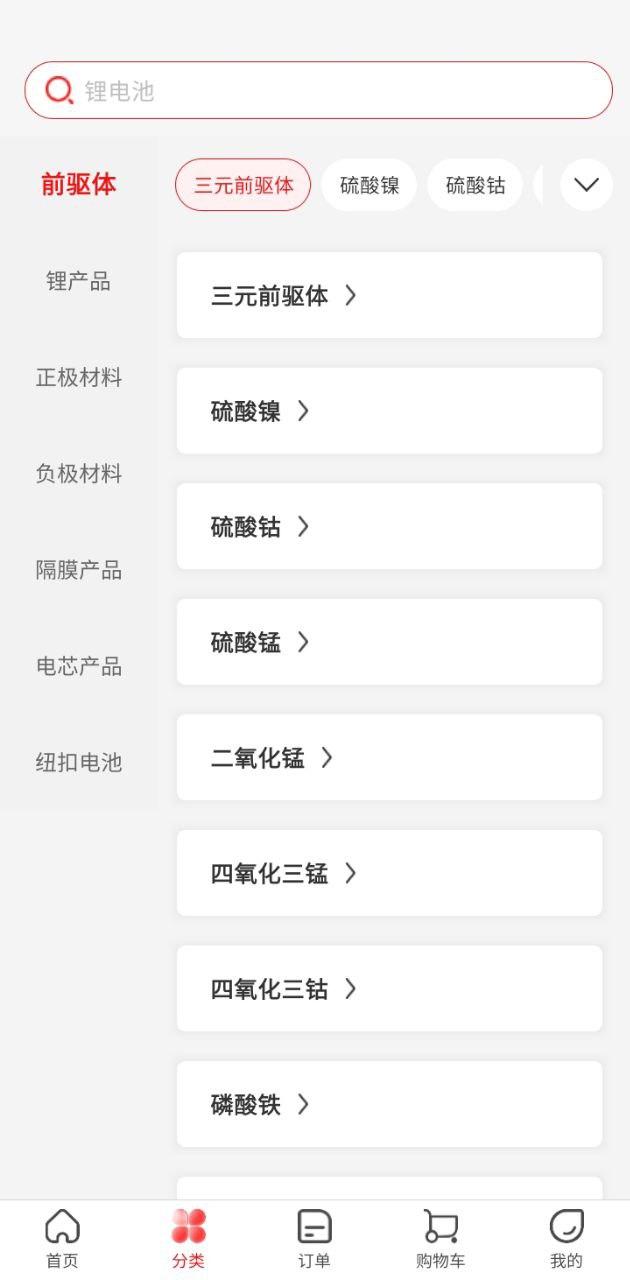新能多多業績怎么用
