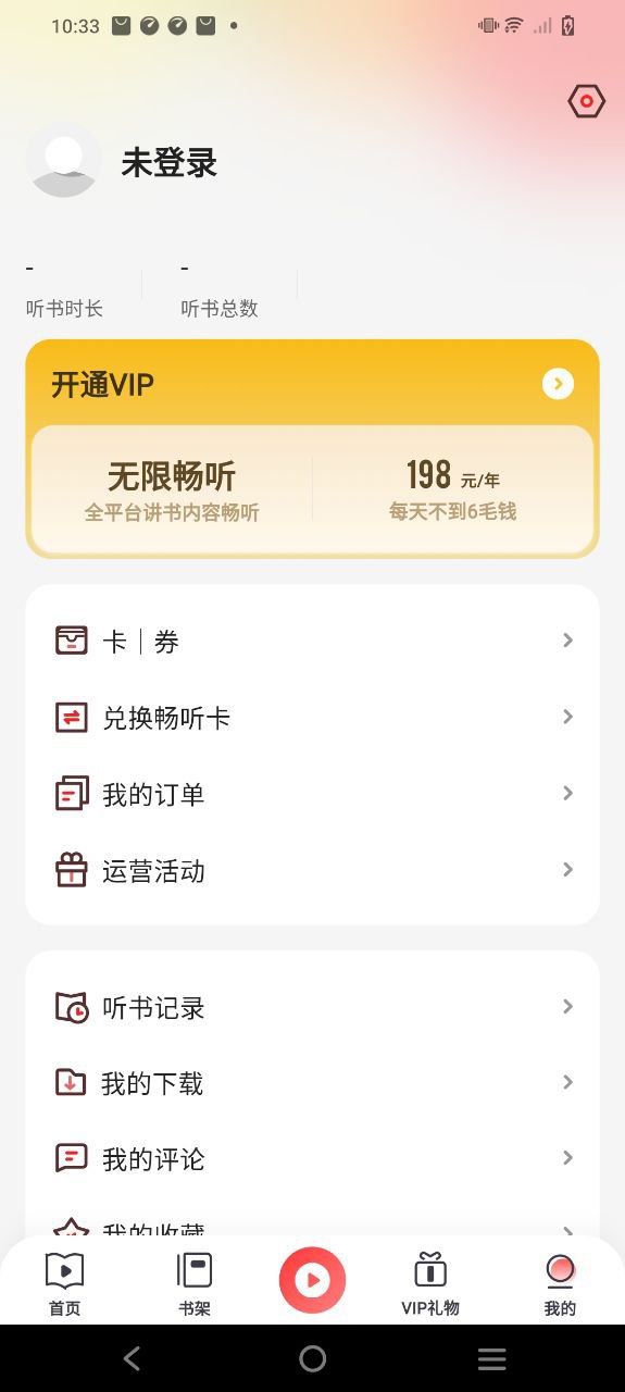 靠讀書能嗎