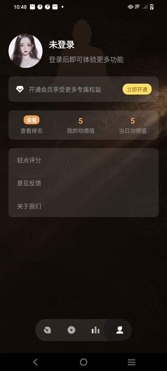小佛珠怎么用