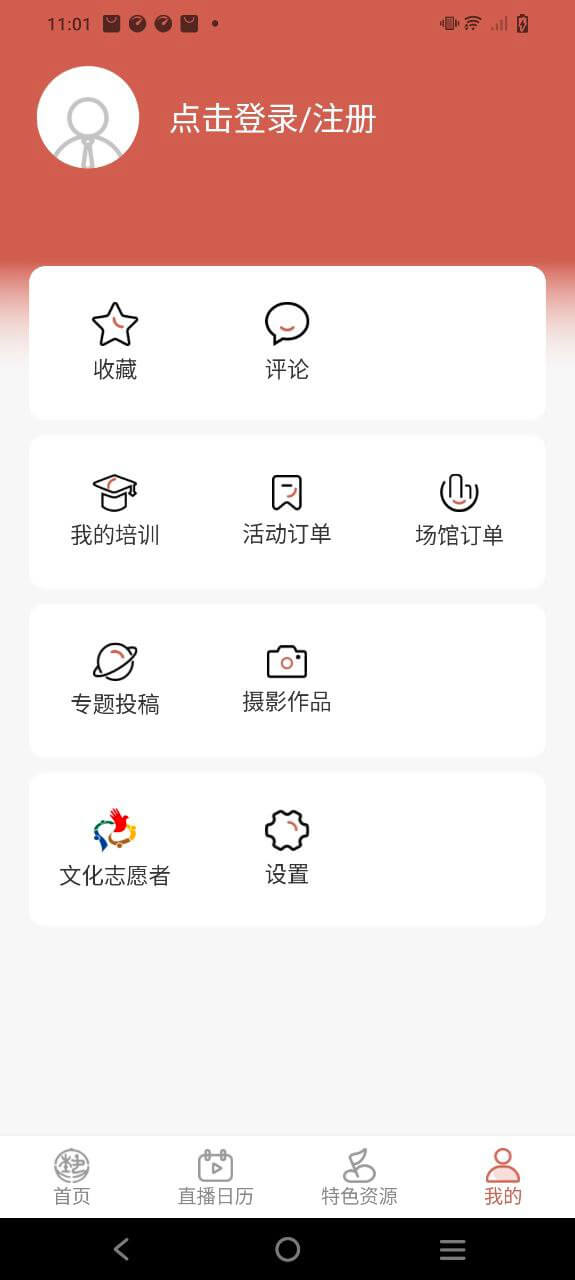 北京數字文化館由誰主持建設