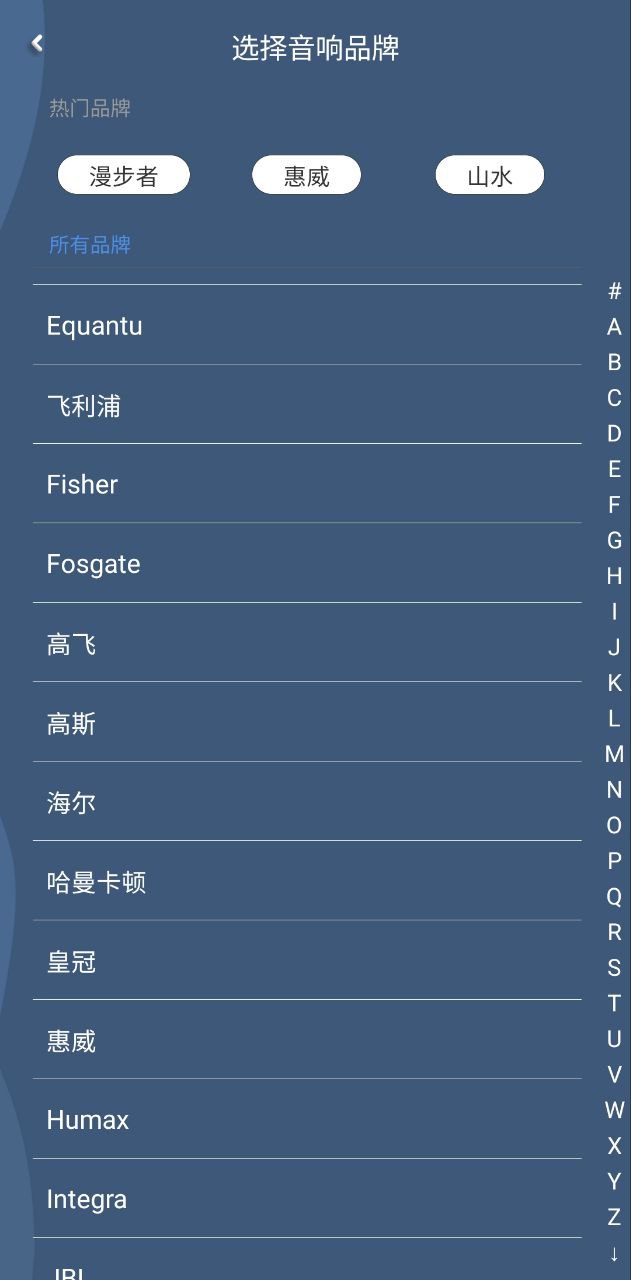 智能遙控器空調(diào)怎么配對(duì)