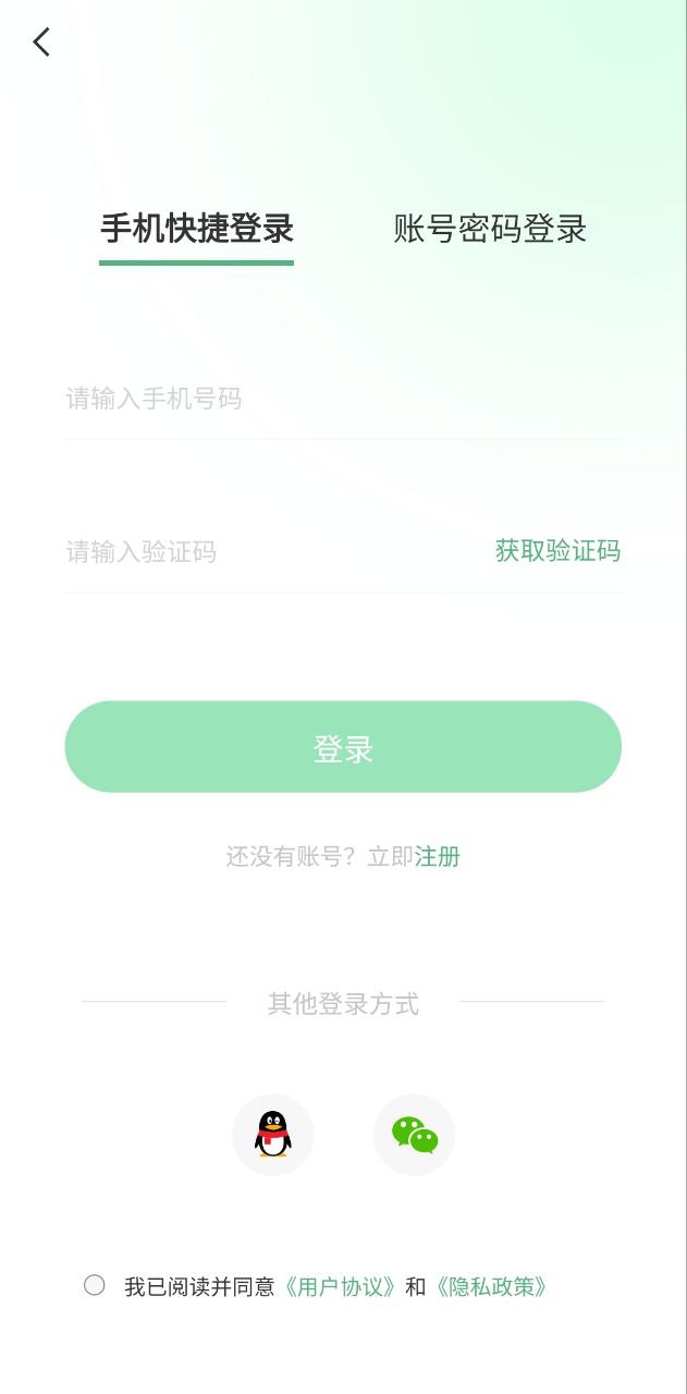 超級(jí)兔子便簽是什么軟件