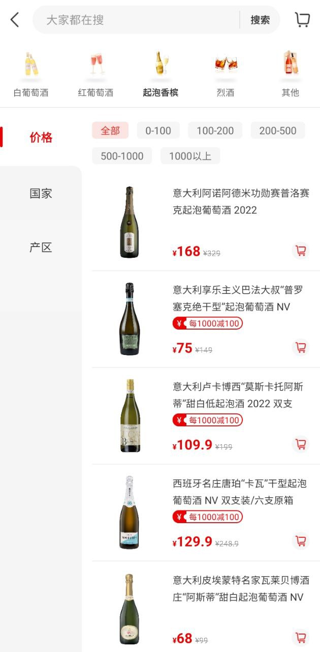 酒云網(wǎng)的酒為何價格低