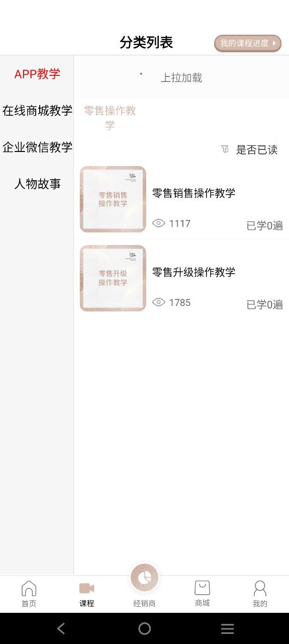 傳奇今生唇膏正品多少錢一支