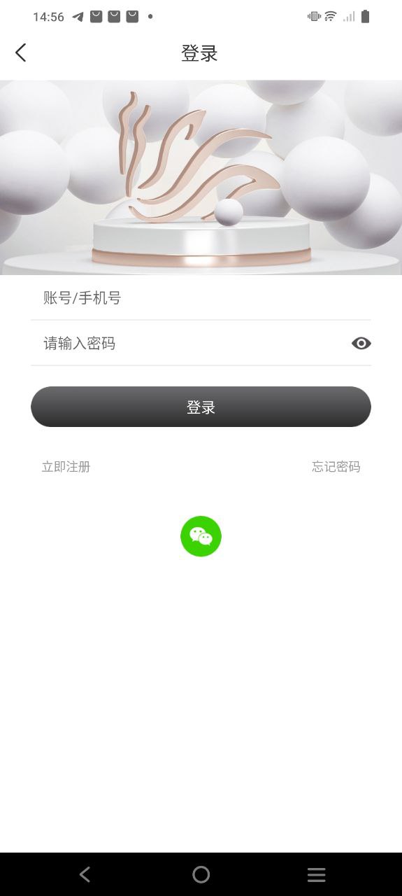傳奇今生唇膏正品多少錢一支
