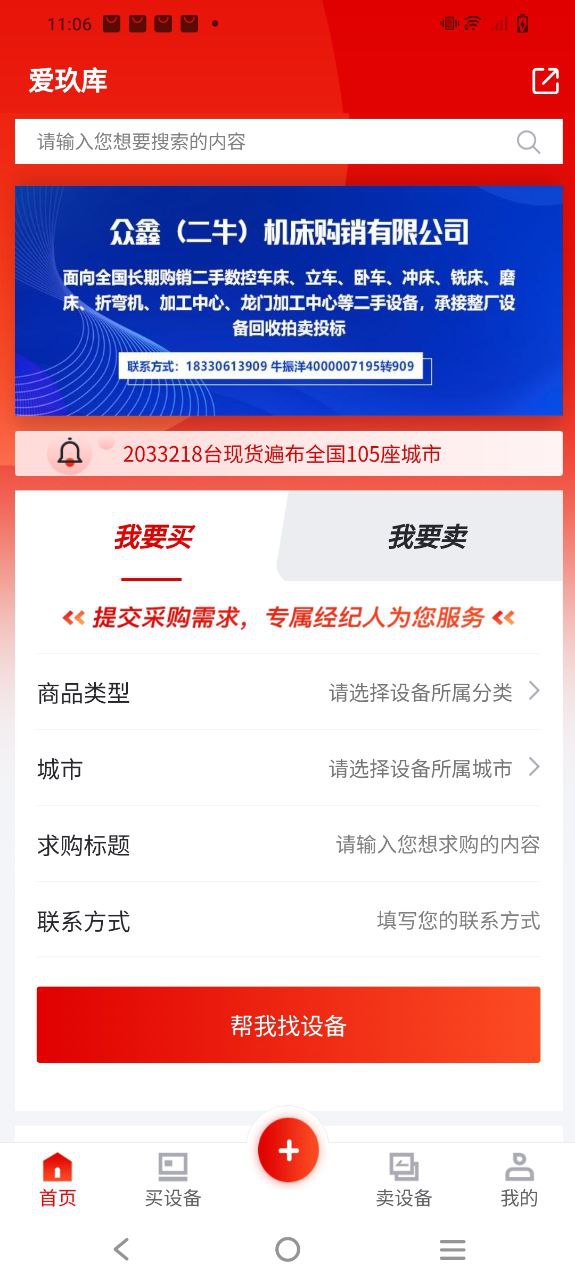 愛玖庫評價怎么樣