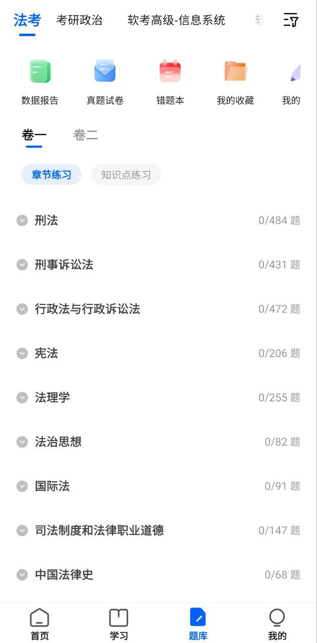 知乎知學堂ai課程是割韭菜嗎
