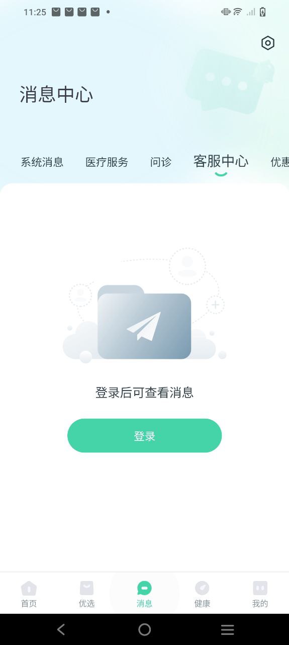 嘉會醫療是私立醫院嗎
