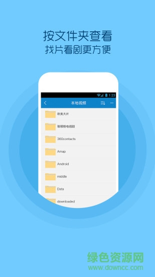 手機qq影音播放器_QQ新版下載v8.9.33.10335