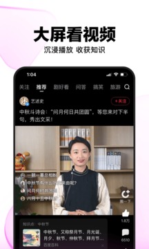 好看視頻app下載