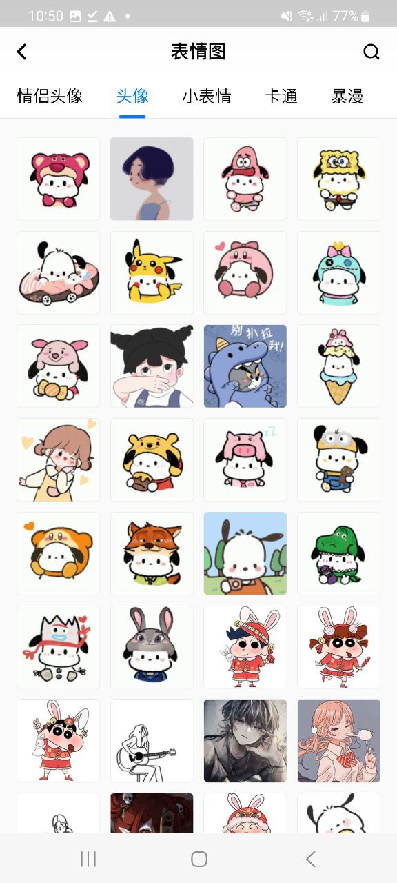 下載百度輸入法最新版