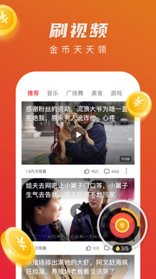熱火視頻
