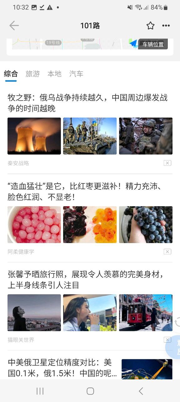 網(wǎng)頁(yè)版車(chē)來(lái)了網(wǎng)址