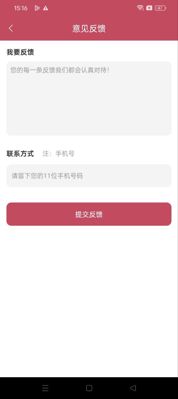 茄子視頻