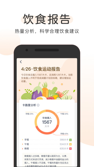 OKOK健康2023安裝
