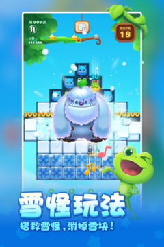 開心消消樂安卓永久免費版