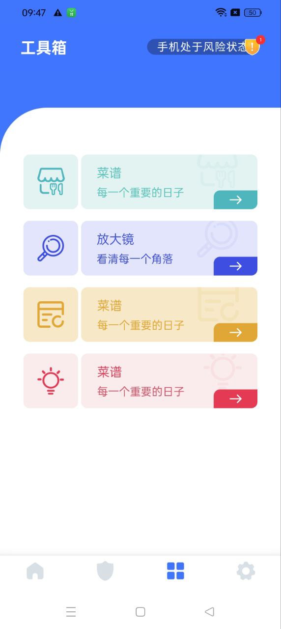 特優(yōu)快清