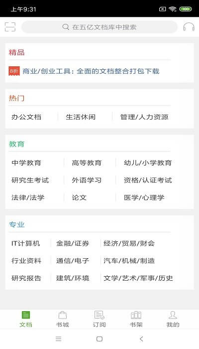 豆丁書房