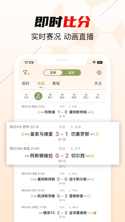 極躍體育