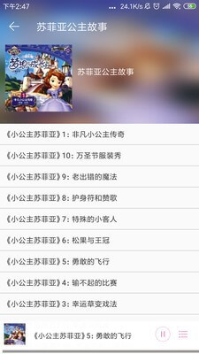 小豬佩奇講故事