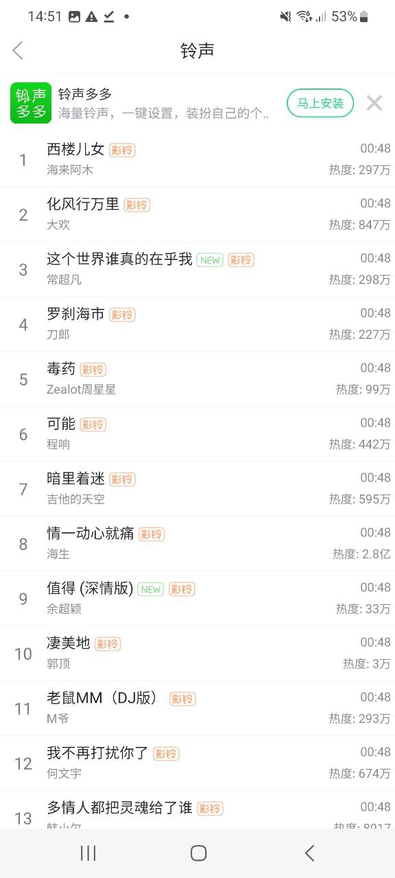 壁紙多多apk下載