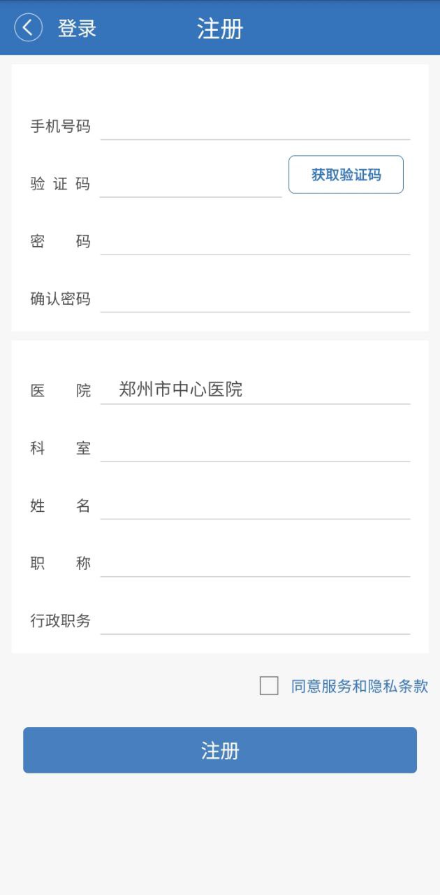 銀杏健康之家
